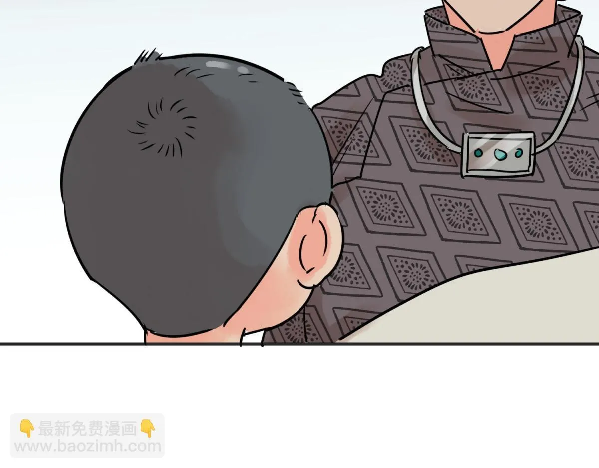 第242话 筹款赈灾（十） 第30页