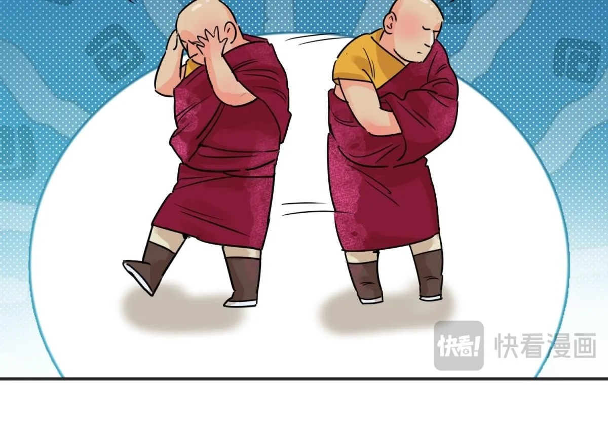 第242话 筹款赈灾（十） 第50页