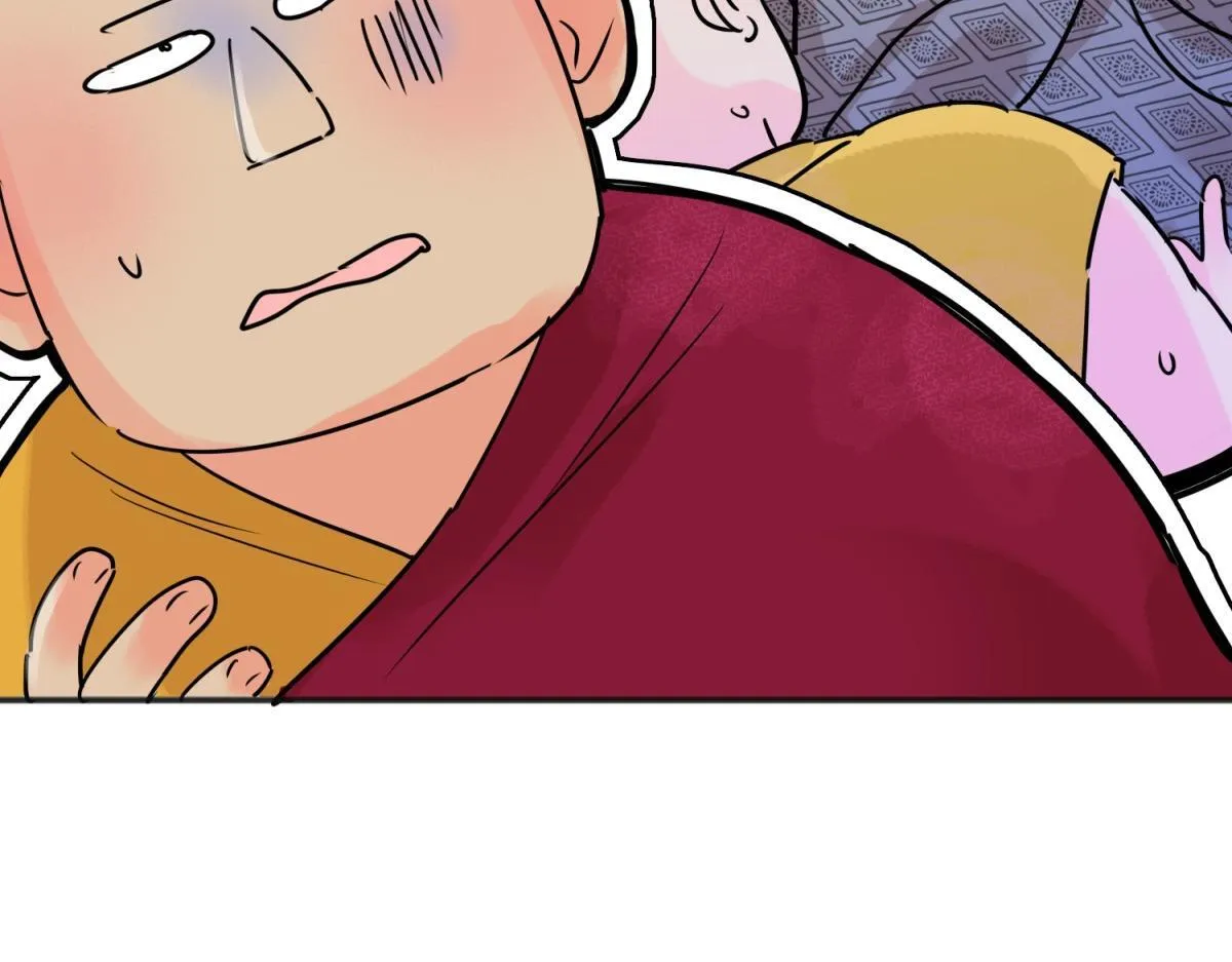 第242话 筹款赈灾（十） 第52页