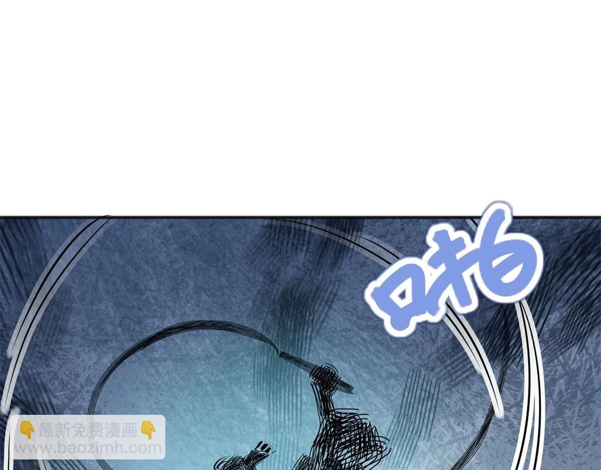 第242话 筹款赈灾（十） 第54页