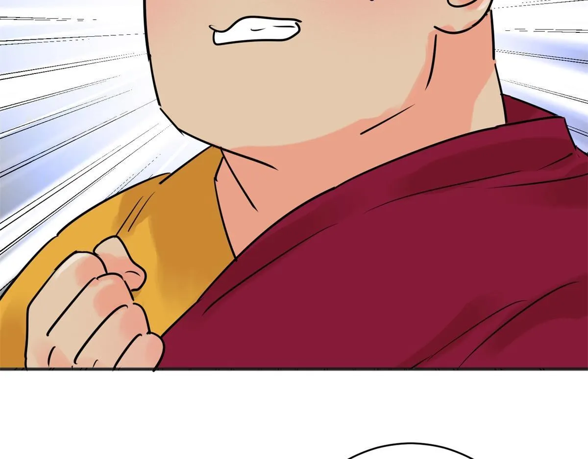 第243话 筹款赈灾（十一） 第5页
