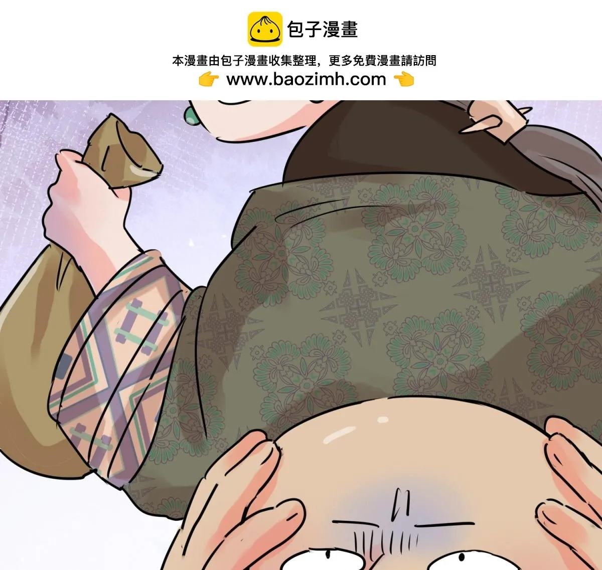 第243话 筹款赈灾（十一） 第14页