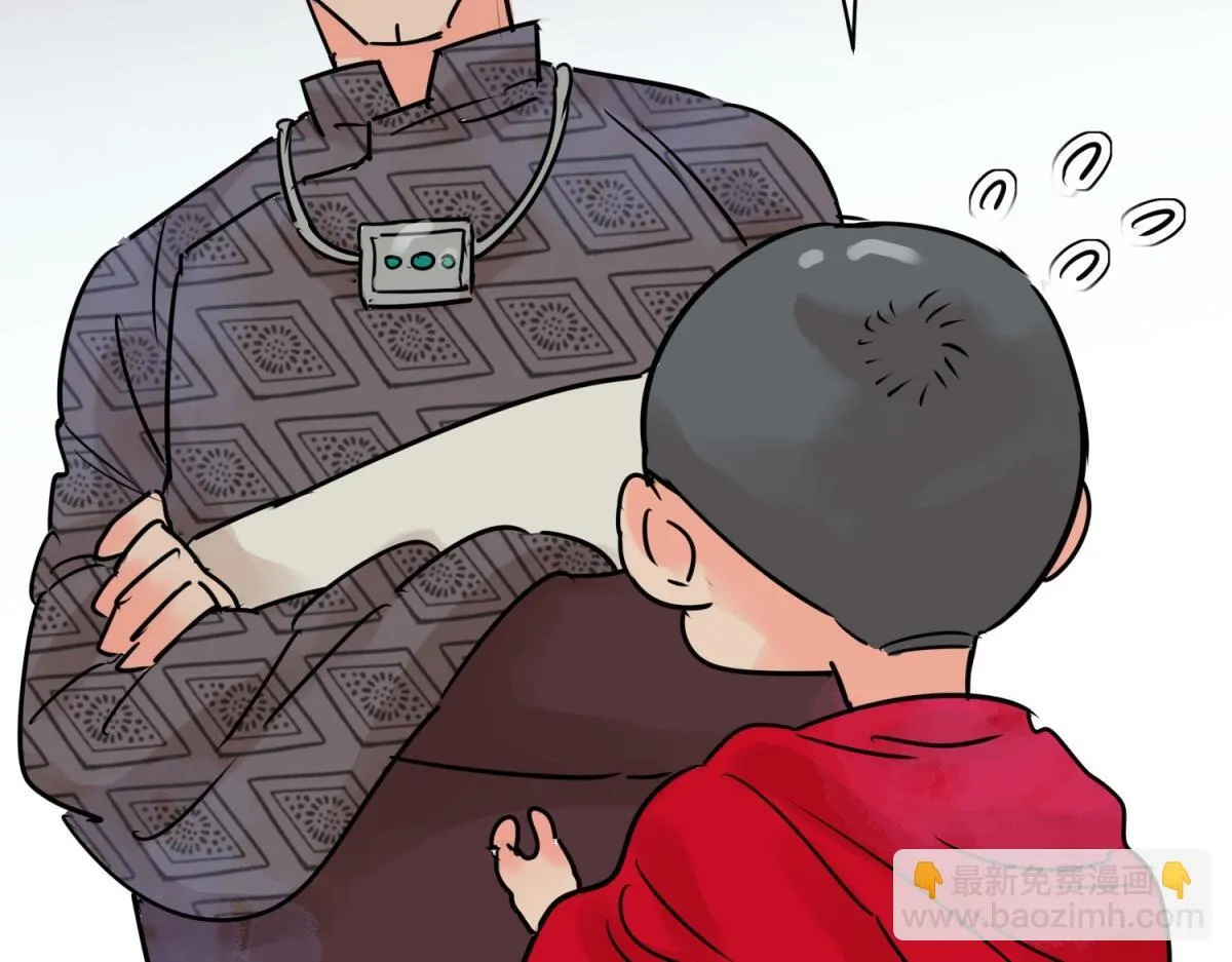 第243话 筹款赈灾（十一） 第34页