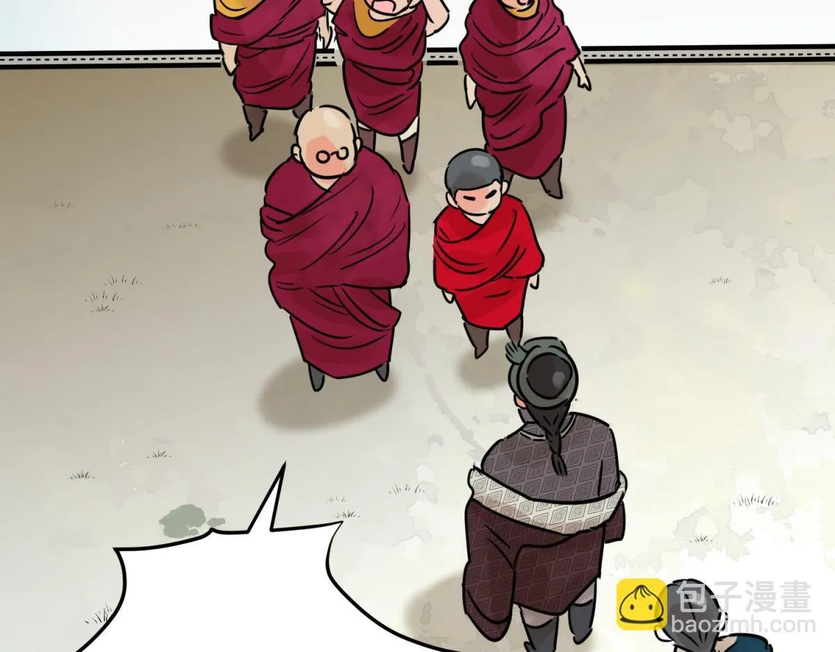 第243话 筹款赈灾（十一） 第38页