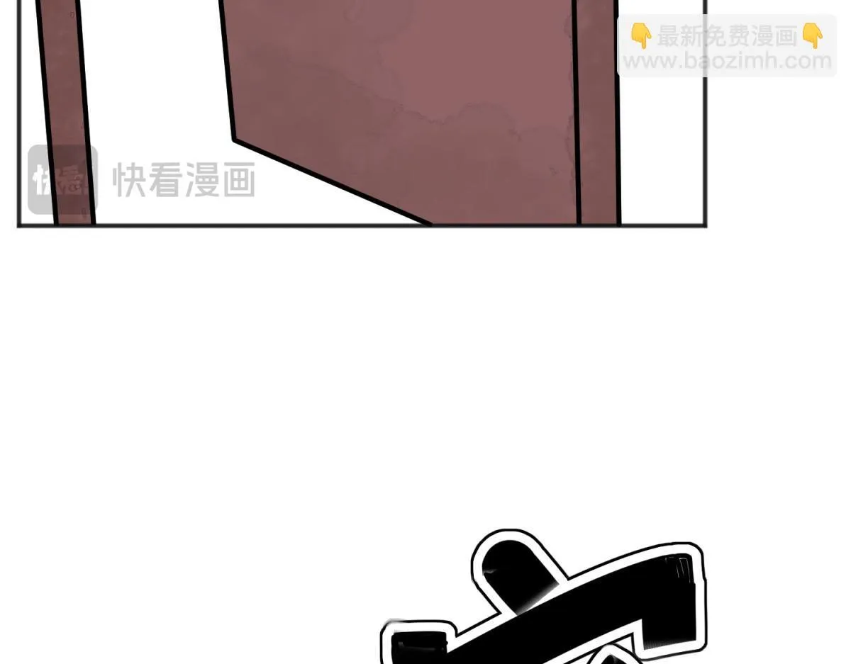 第243话 筹款赈灾（十一） 第44页