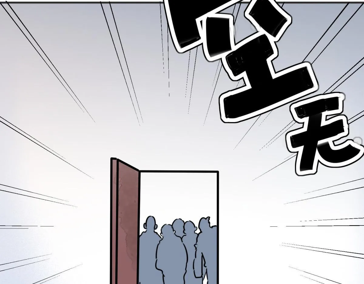 第243话 筹款赈灾（十一） 第45页