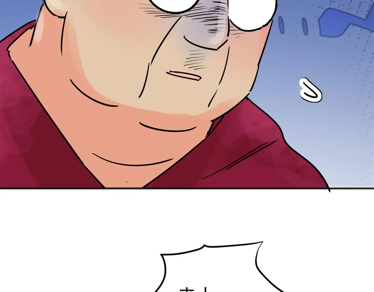 第243话 筹款赈灾（十一） 第58页