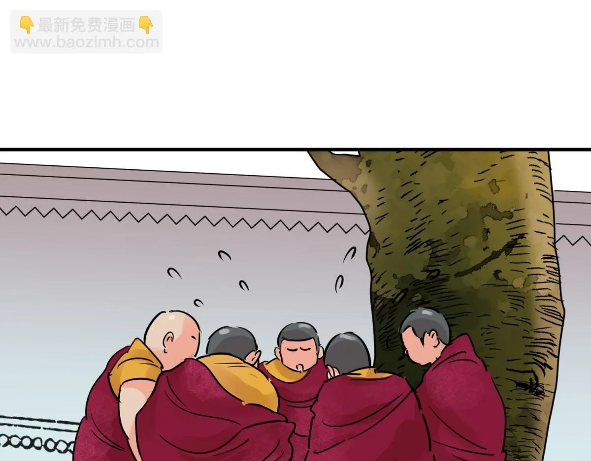 第244话 筹款赈灾（十二） 第4页