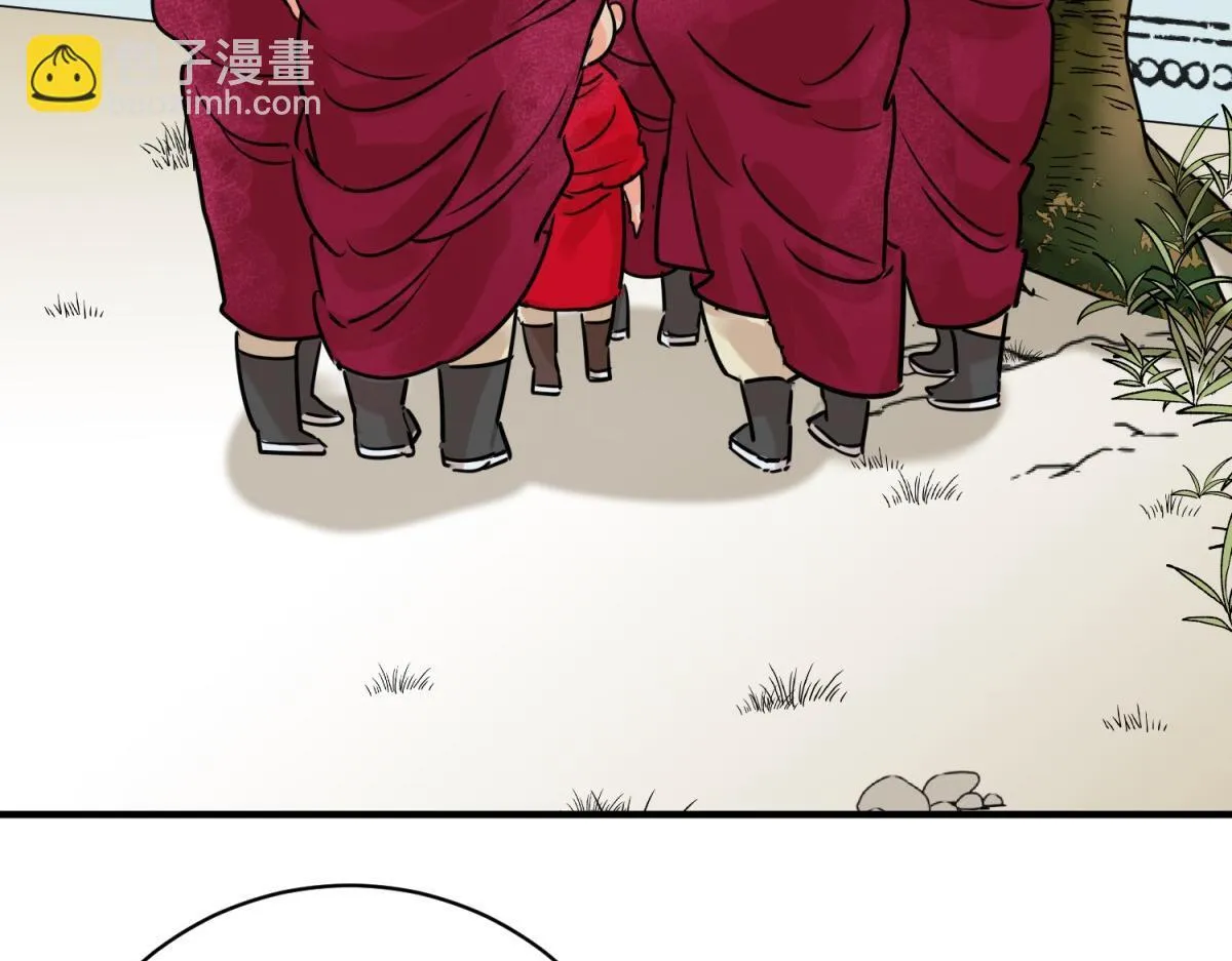 第244话 筹款赈灾（十二） 第5页