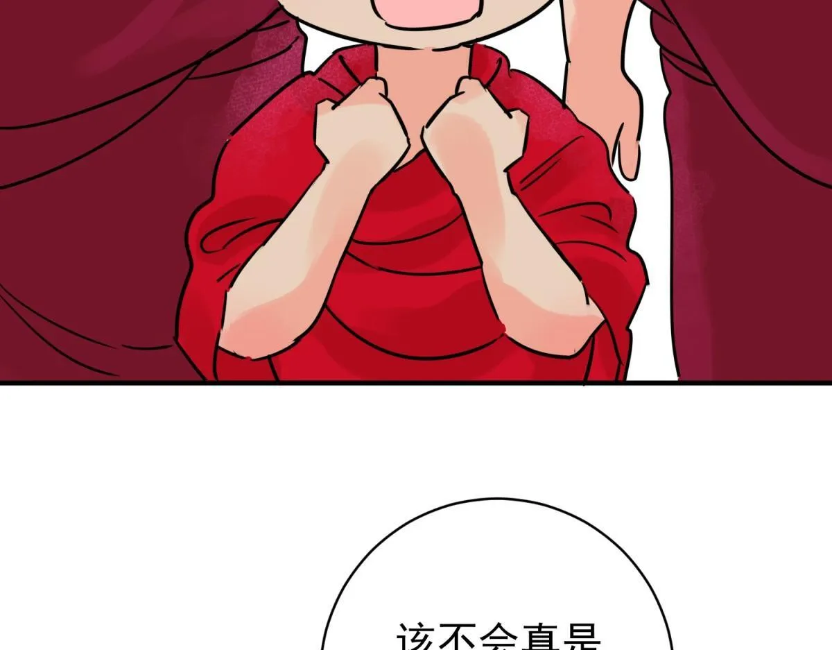 第244话 筹款赈灾（十二） 第7页