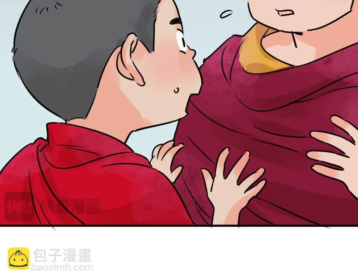 第244话 筹款赈灾（十二） 第14页