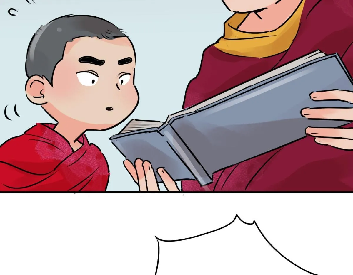 第244话 筹款赈灾（十二） 第16页