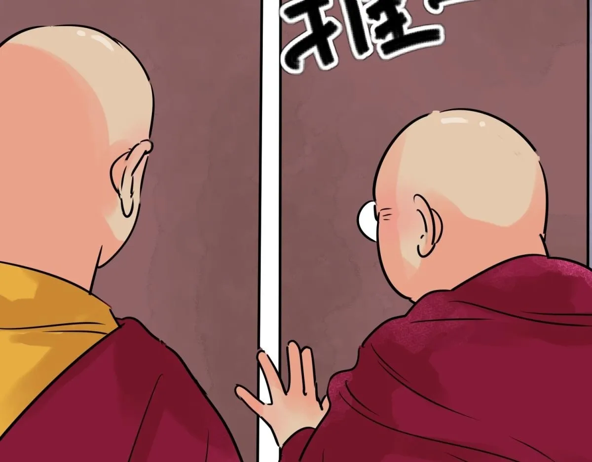 第244话 筹款赈灾（十二） 第24页