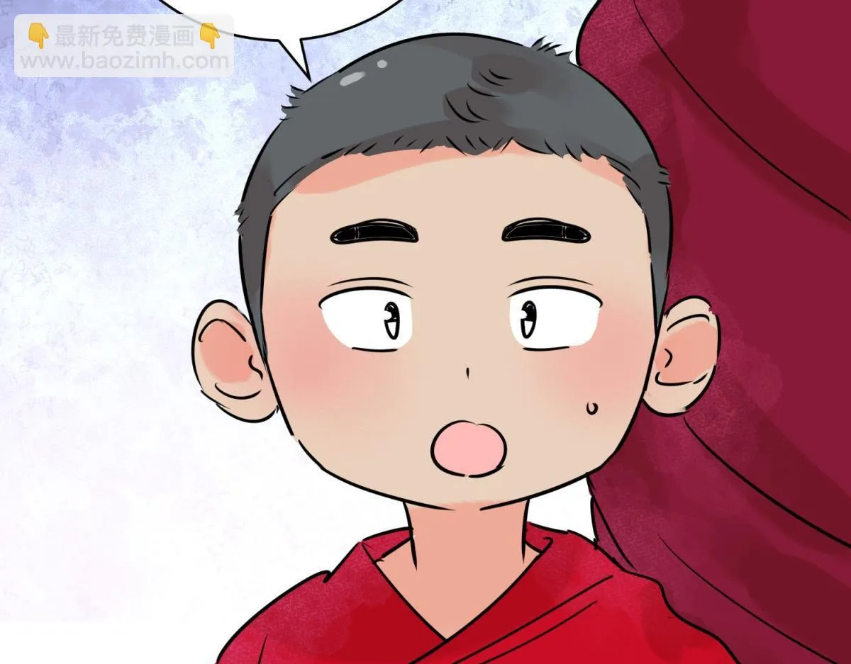 第244话 筹款赈灾（十二） 第28页