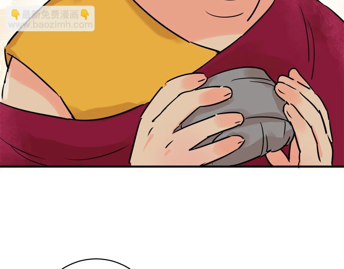 第244话 筹款赈灾（十二） 第42页