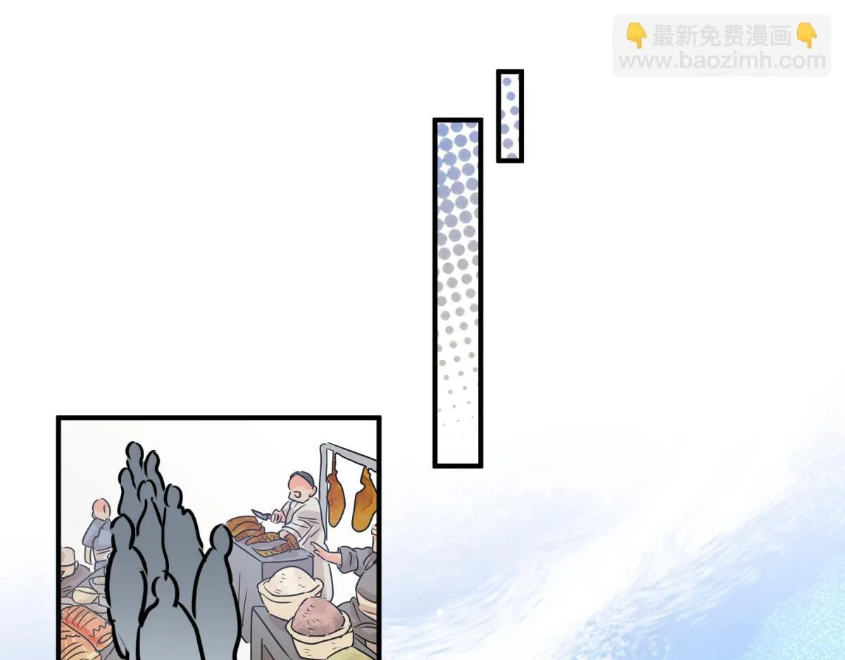 第245话 筹款赈灾（十三） 第18页
