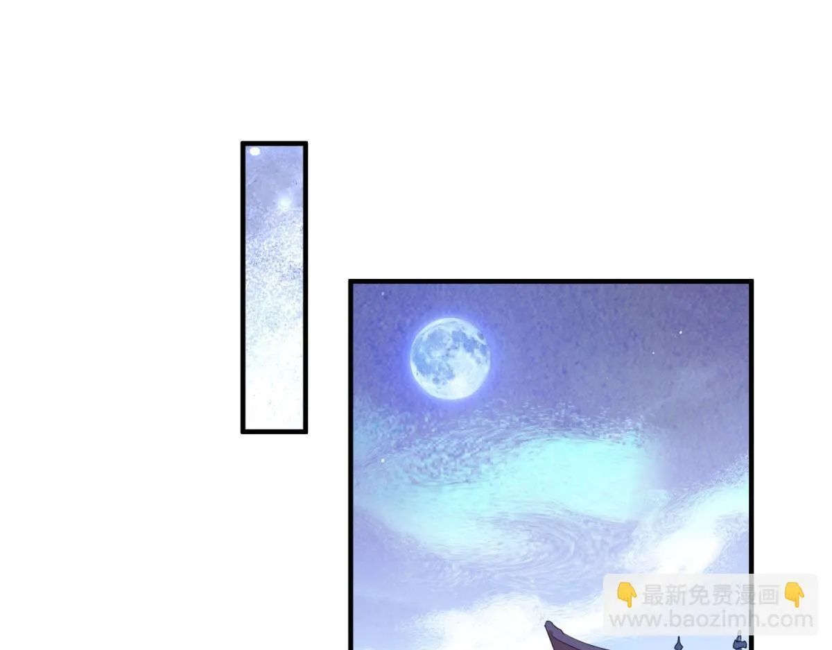 第245话 筹款赈灾（十三） 第33页