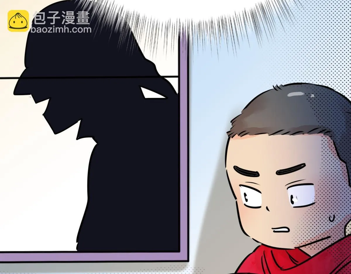 第245话 筹款赈灾（十三） 第45页