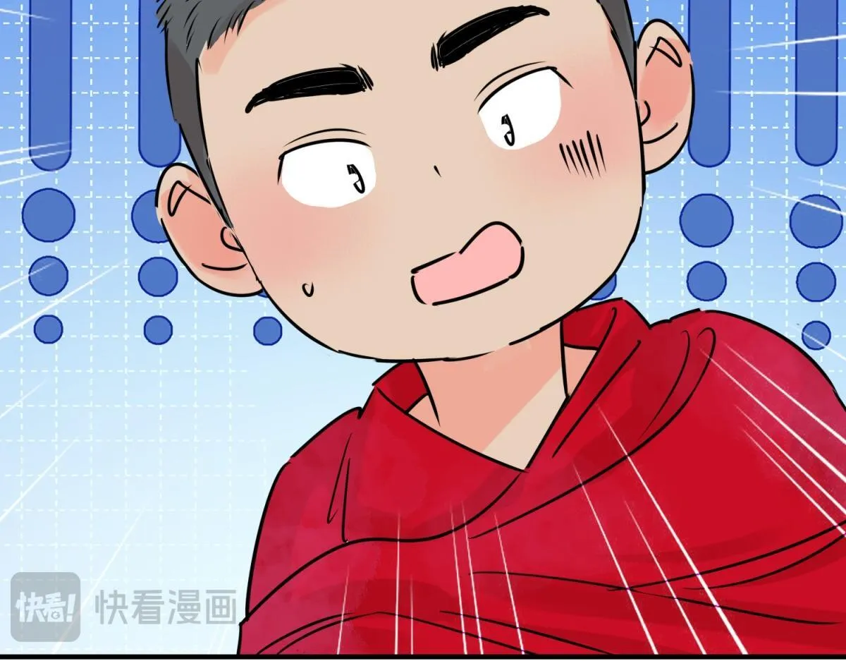 第246话 筹款赈灾（十四） 第29页