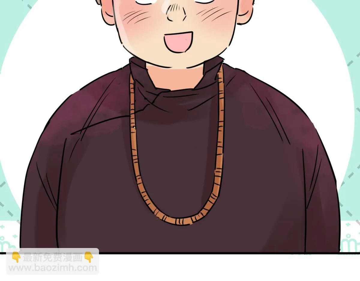 第246话 筹款赈灾（十四） 第36页
