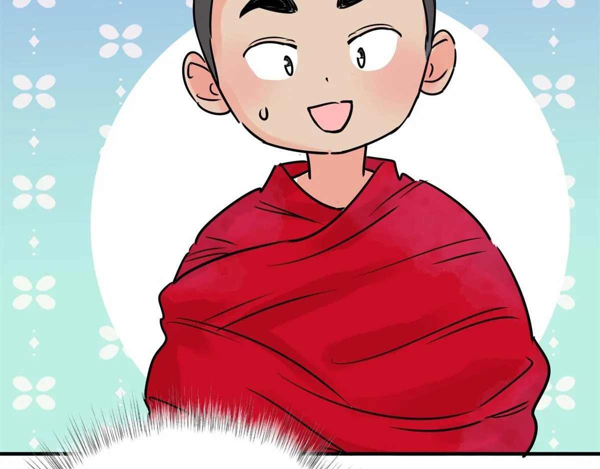 第246话 筹款赈灾（十四） 第52页