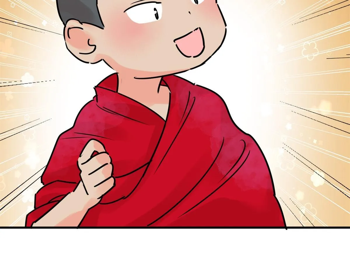 第246话 筹款赈灾（十四） 第57页