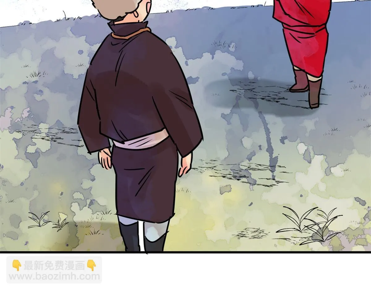 第246话 筹款赈灾（十四） 第61页