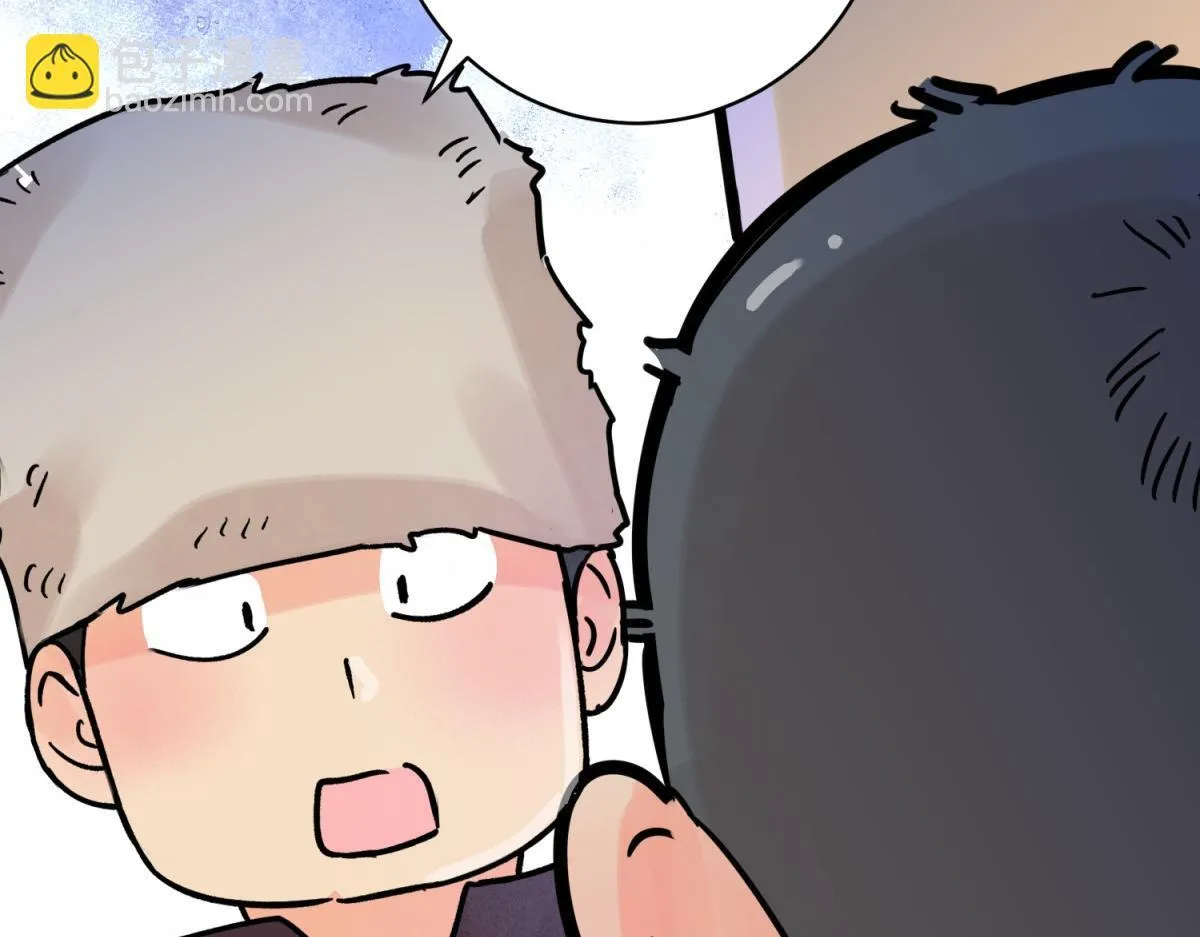 第247话 筹款赈灾（十五） 第9页