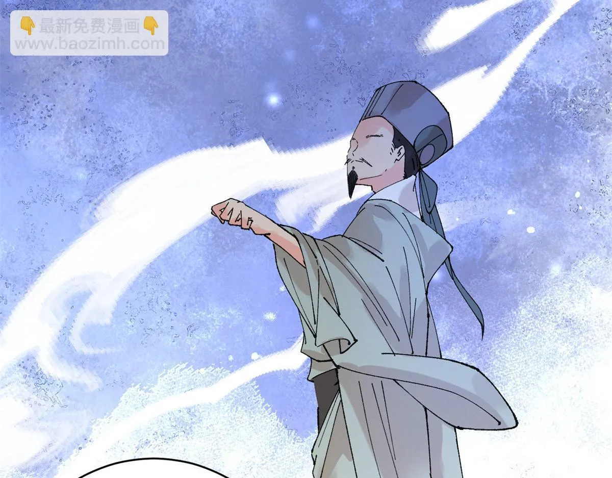 第247话 筹款赈灾（十五） 第17页