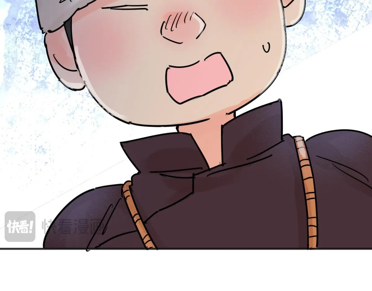 第247话 筹款赈灾（十五） 第26页