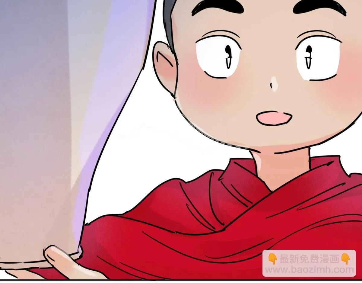 第247话 筹款赈灾（十五） 第28页