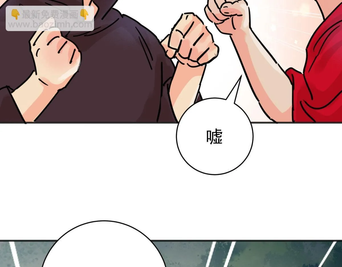 第247话 筹款赈灾（十五） 第41页