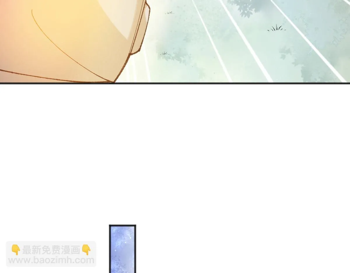 第247话 筹款赈灾（十五） 第44页