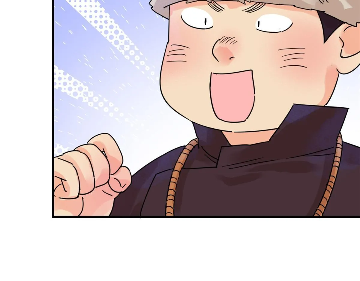 第248话 筹款赈灾（十六） 第8页