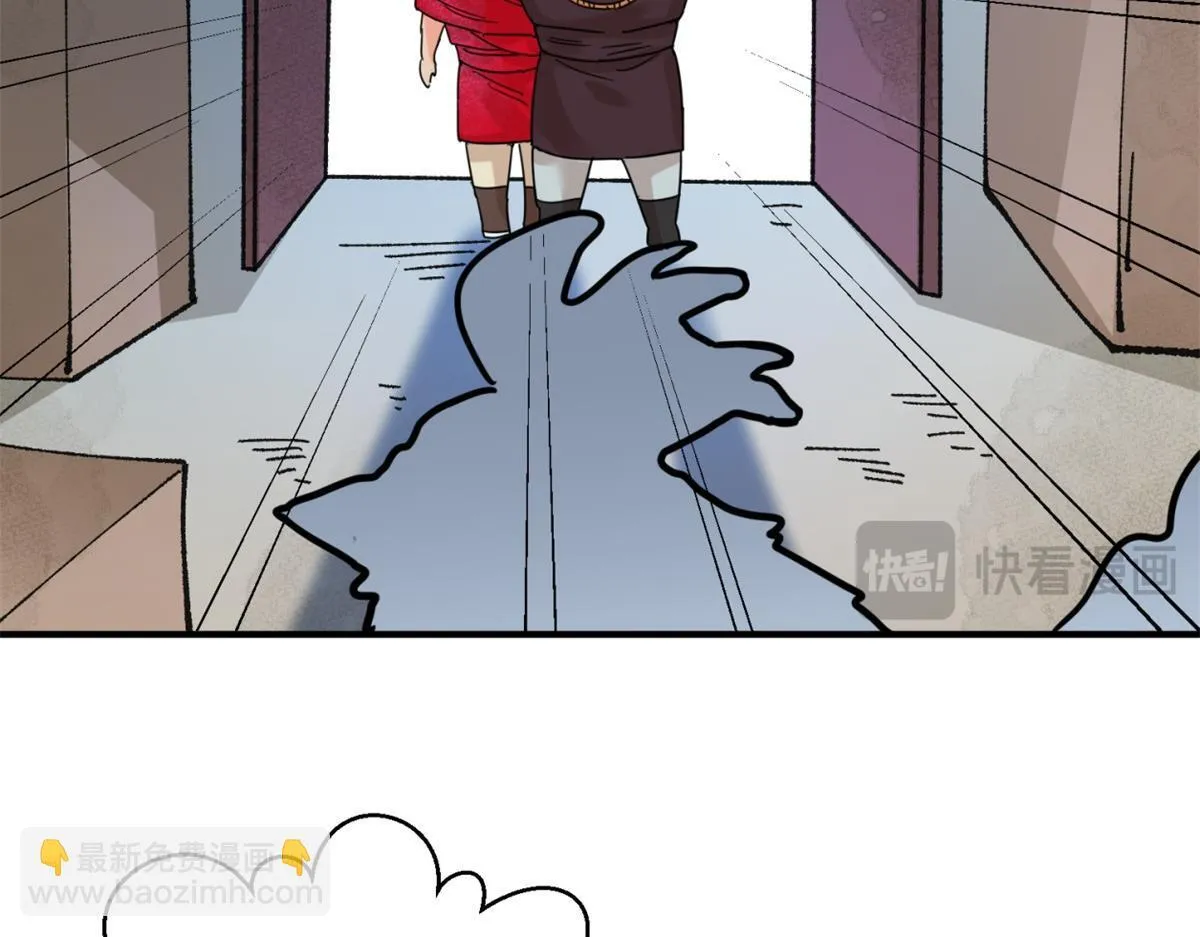 第248话 筹款赈灾（十六） 第10页
