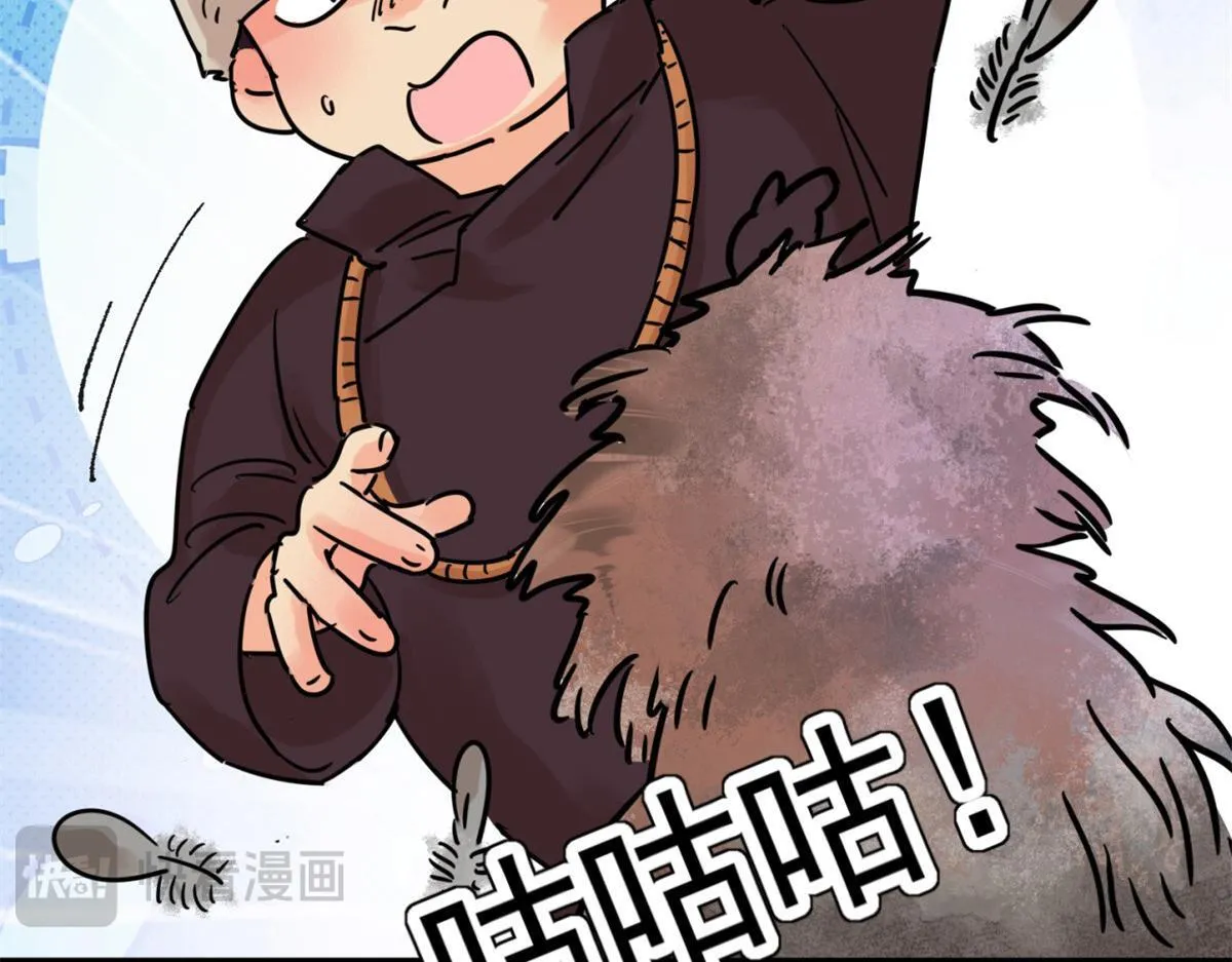 第248话 筹款赈灾（十六） 第29页