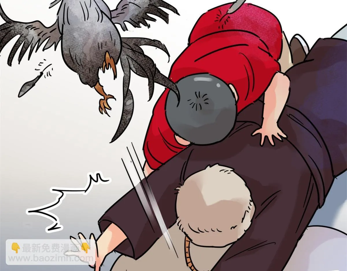 第248话 筹款赈灾（十六） 第45页