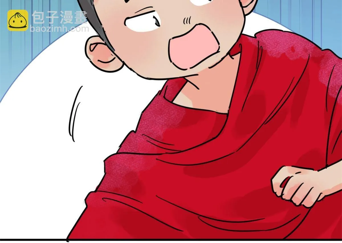 第248话 筹款赈灾（十六） 第50页