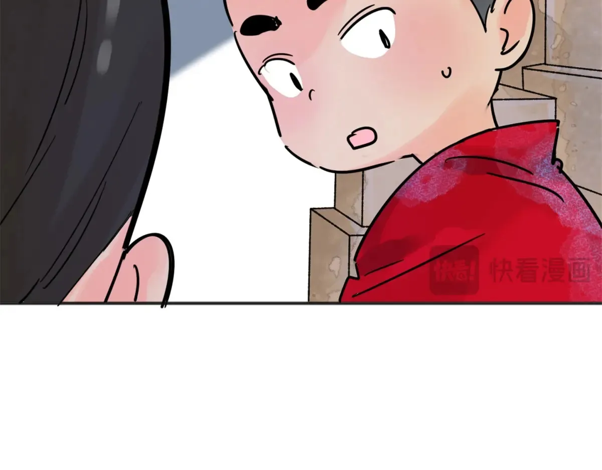第249话 筹款赈灾（十七） 第14页