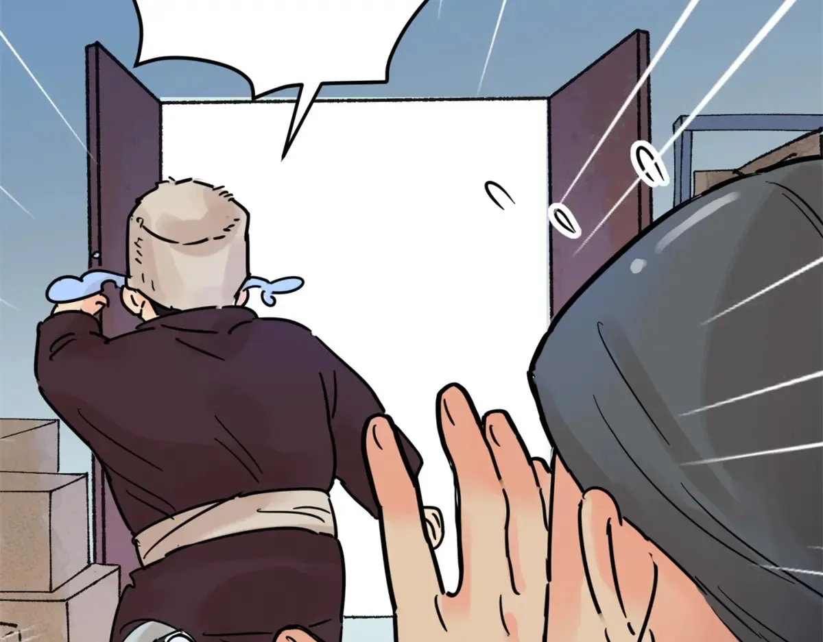 第249话 筹款赈灾（十七） 第24页