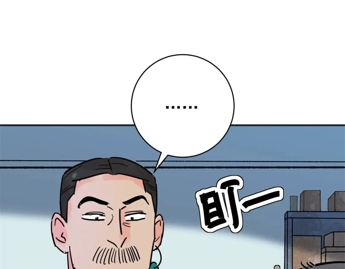 第249话 筹款赈灾（十七） 第26页