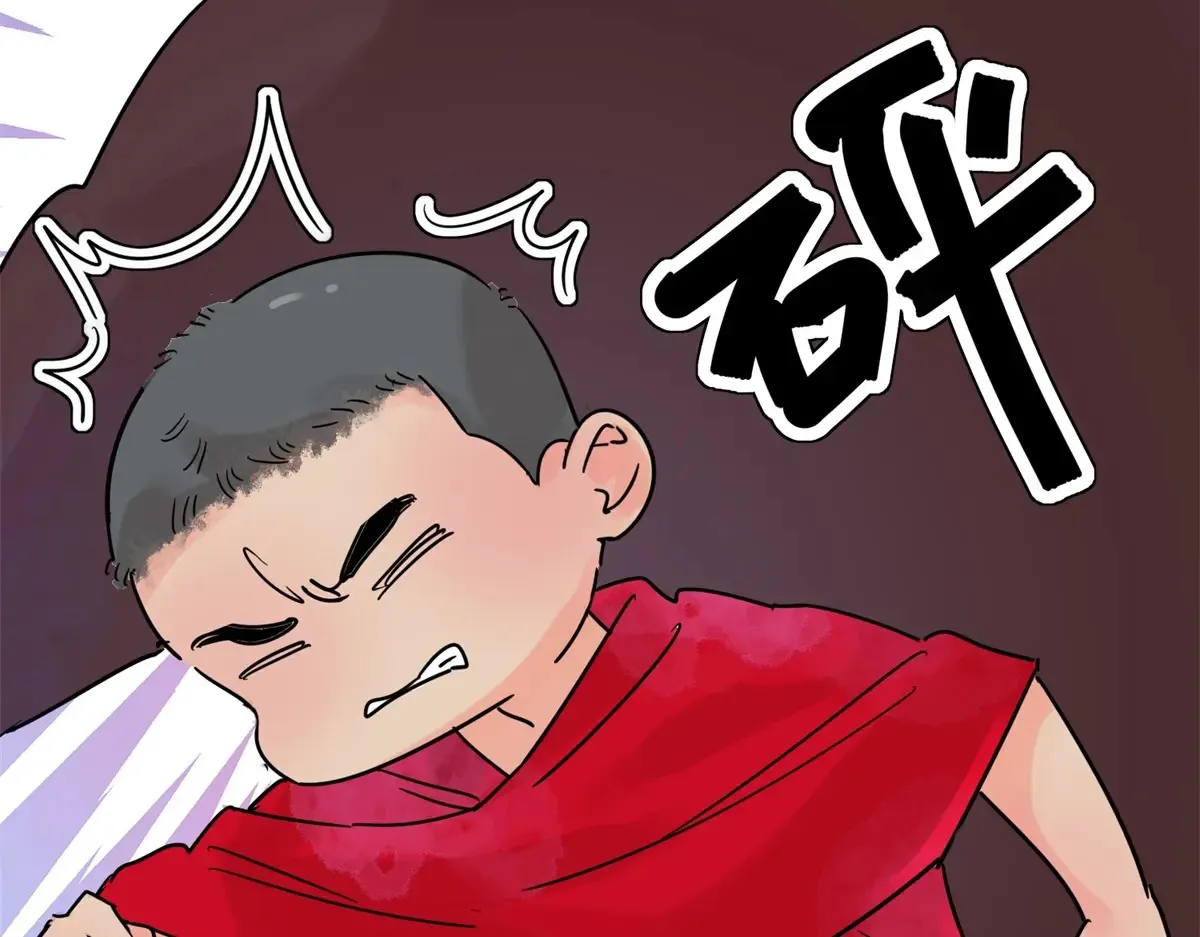 第250话 筹款赈灾（十八） 第5页