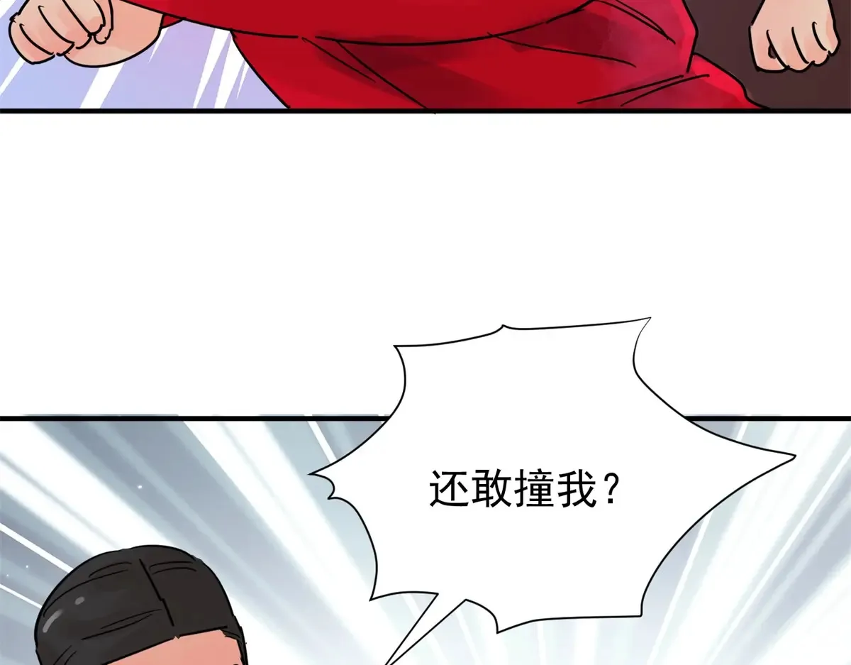 第250话 筹款赈灾（十八） 第6页