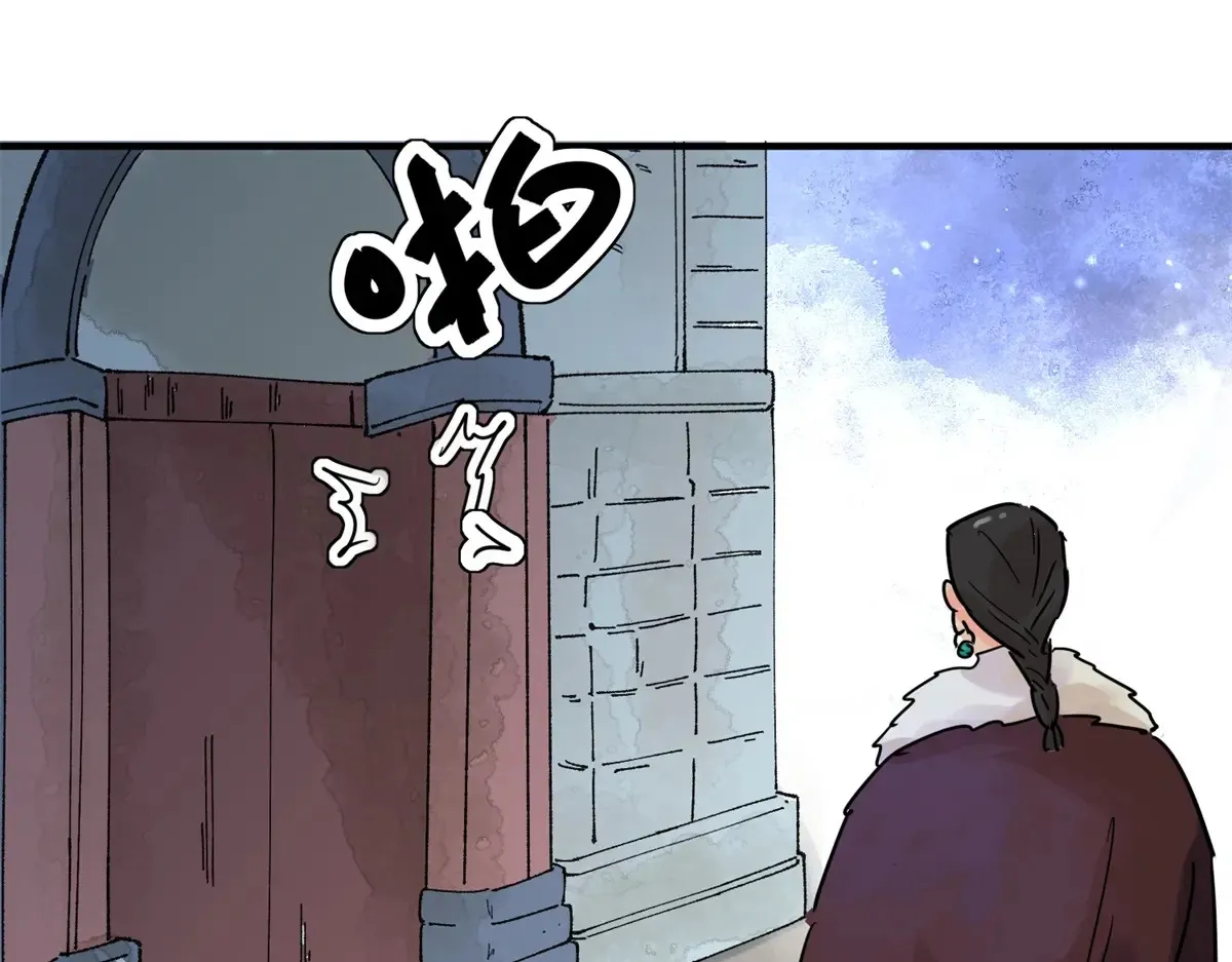 第250话 筹款赈灾（十八） 第11页