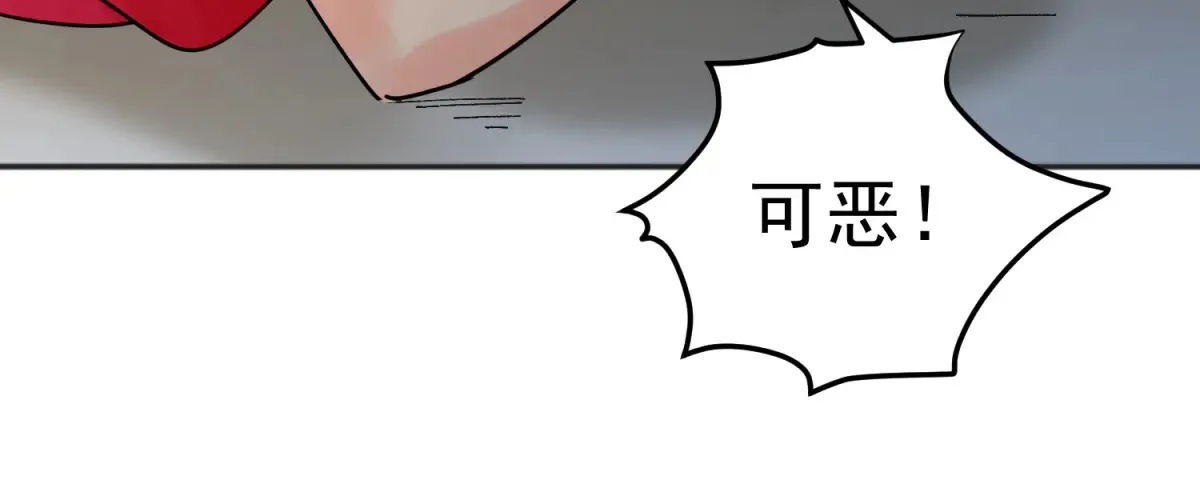 第250话 筹款赈灾（十八） 第48页