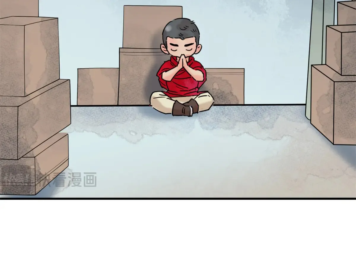 第251话 筹款赈灾（十九） 第7页