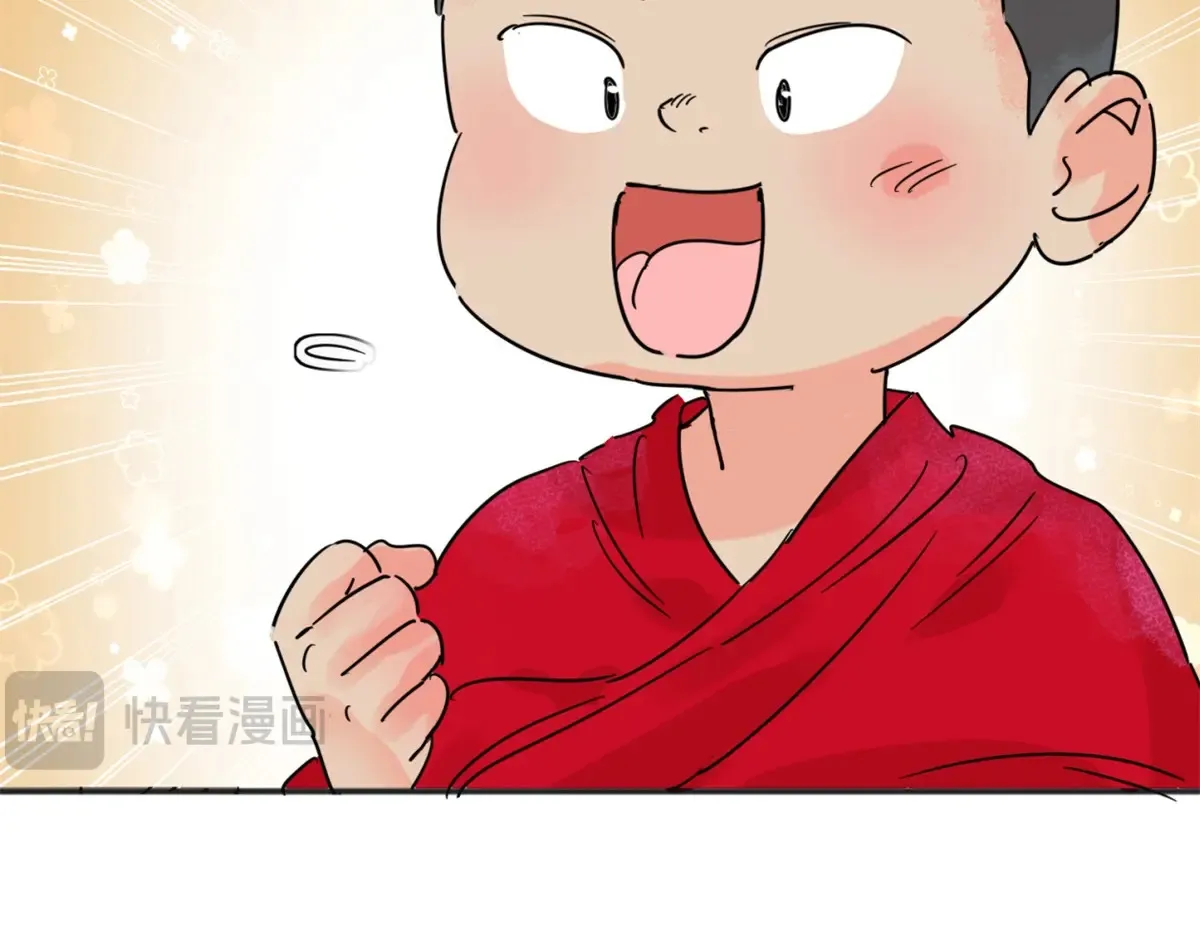 第251话 筹款赈灾（十九） 第19页
