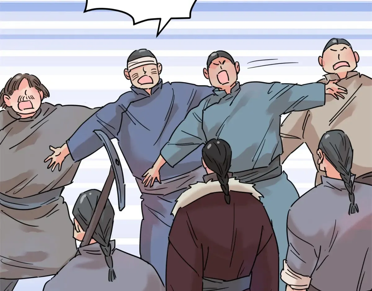 第251话 筹款赈灾（十九） 第28页