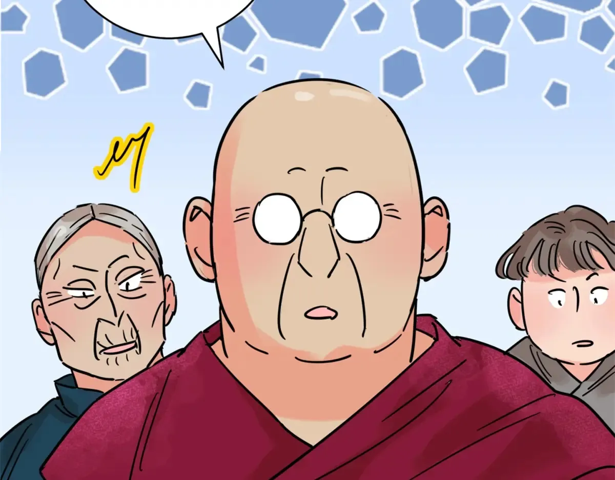 第252话 筹款赈灾（二十） 第23页