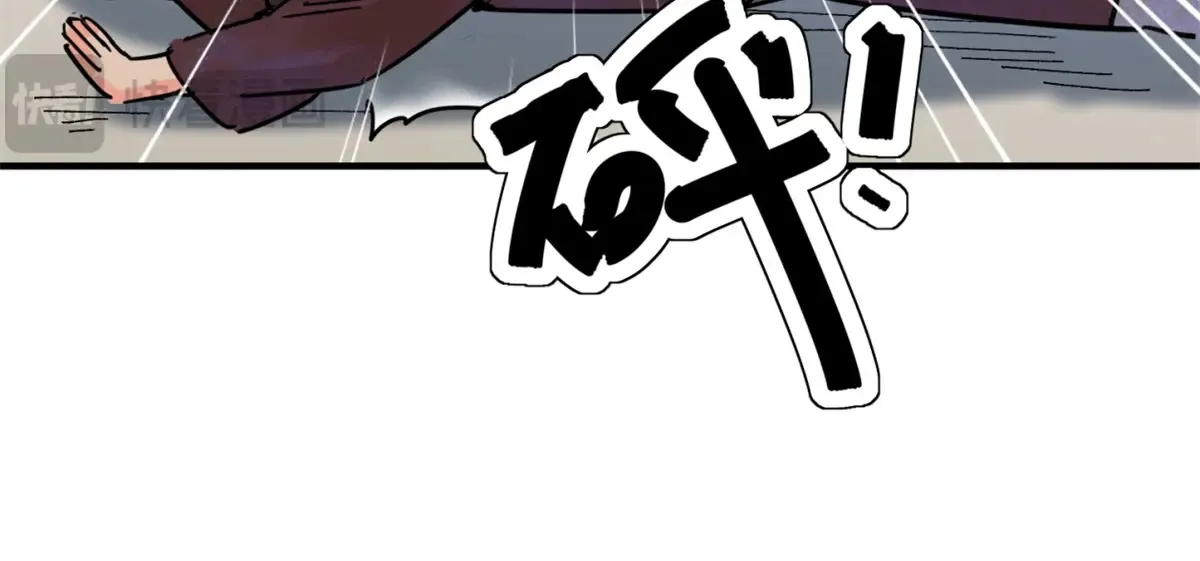 第252话 筹款赈灾（二十） 第37页